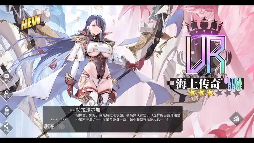 碧蓝航线手机挂机脚本助手苹果iOS版免费下载安装指南