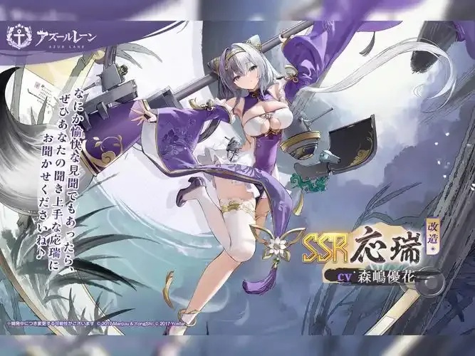碧蓝航线修改倍攻