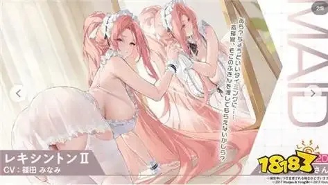 碧蓝航线官网新舰娘曝光 玩家集体破防限时福利开抢