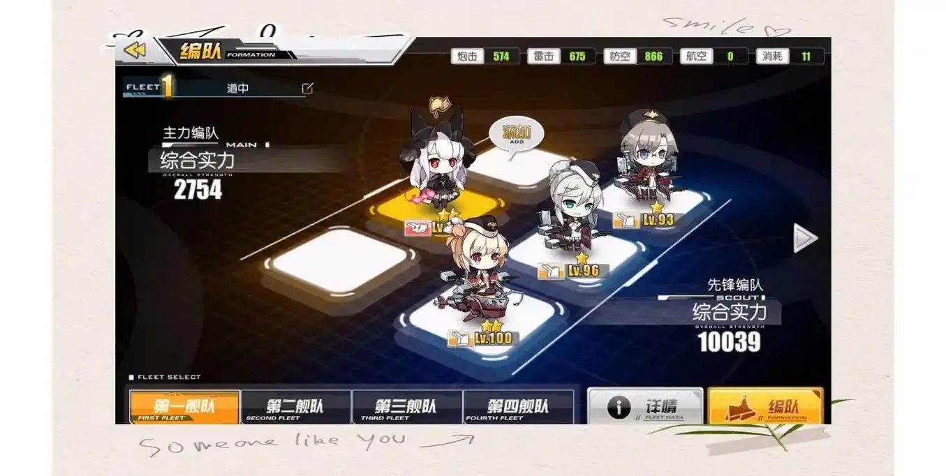 碧蓝航线科技点获取全攻略与高效方法详解