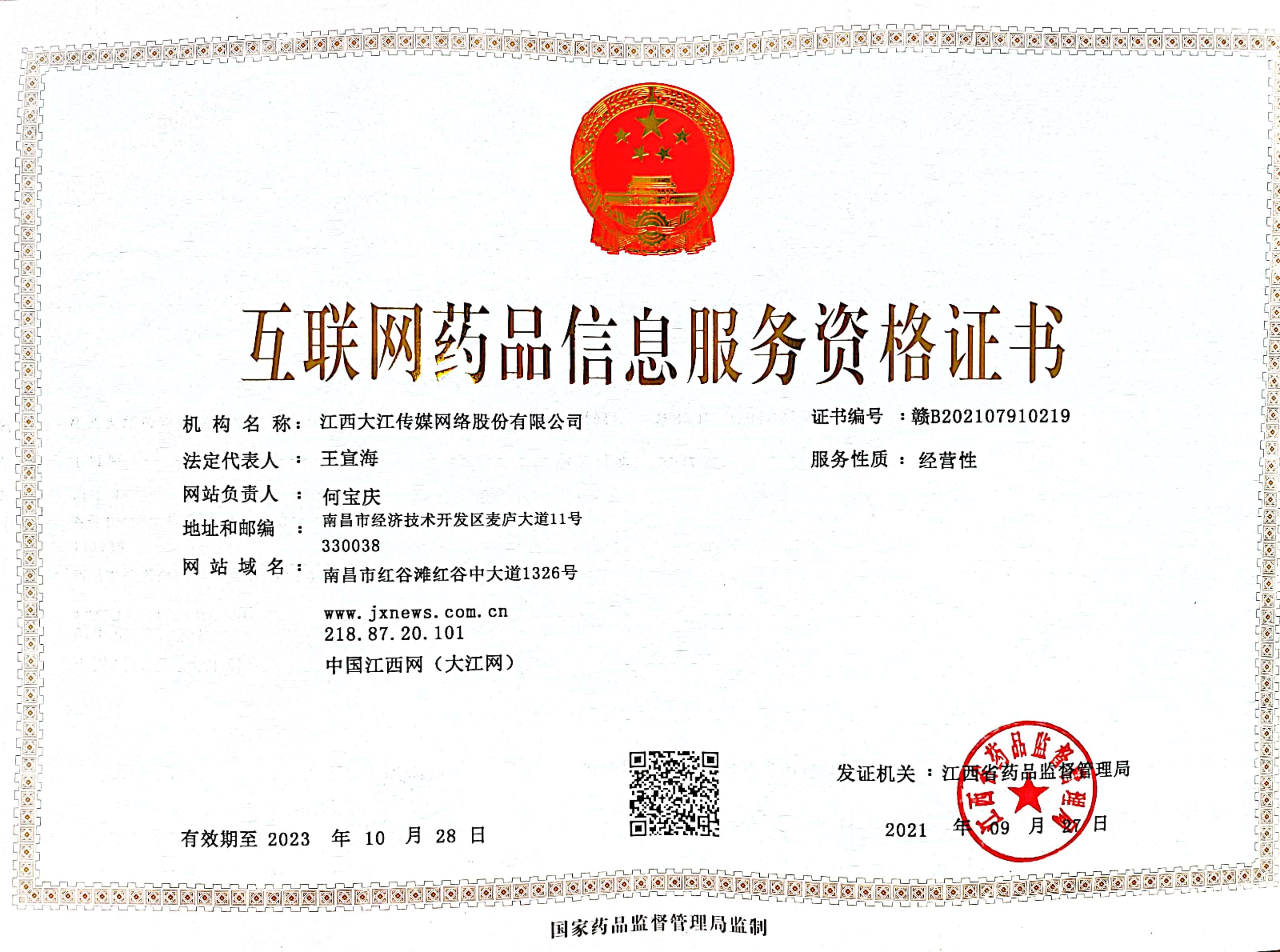 部落冲突终极辅助脚本曝光！3分钟解锁隐藏关卡与100%胜率攻略