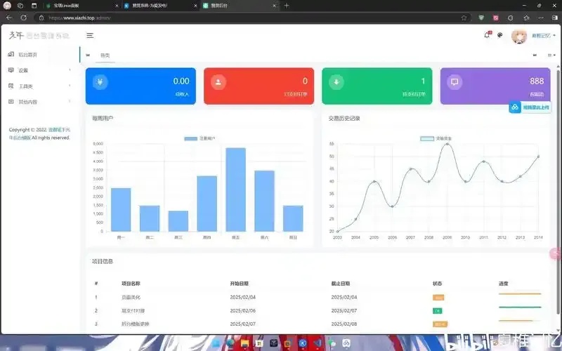 免费下载安装的手机版游戏数据分析网站支持苹果iOS版外挂脚本助手
