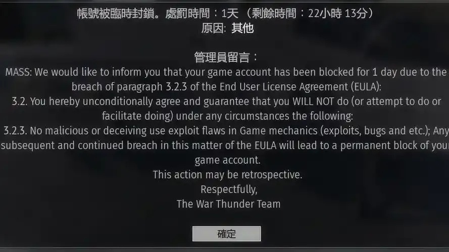 免费手机版苹果iOS工具助手下载安装使用需谨慎 部落冲突脚本封号风险深度解析