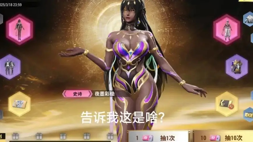 超凡先锋锁血透视免费手机版苹果iOS外挂脚本下载安装指南