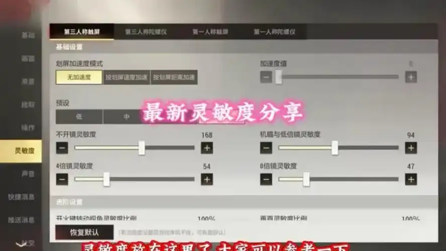 超凡先锋苹果ios手机版安装教程 蛟龙直装v3.0免费外挂工具下载及助手使用指南