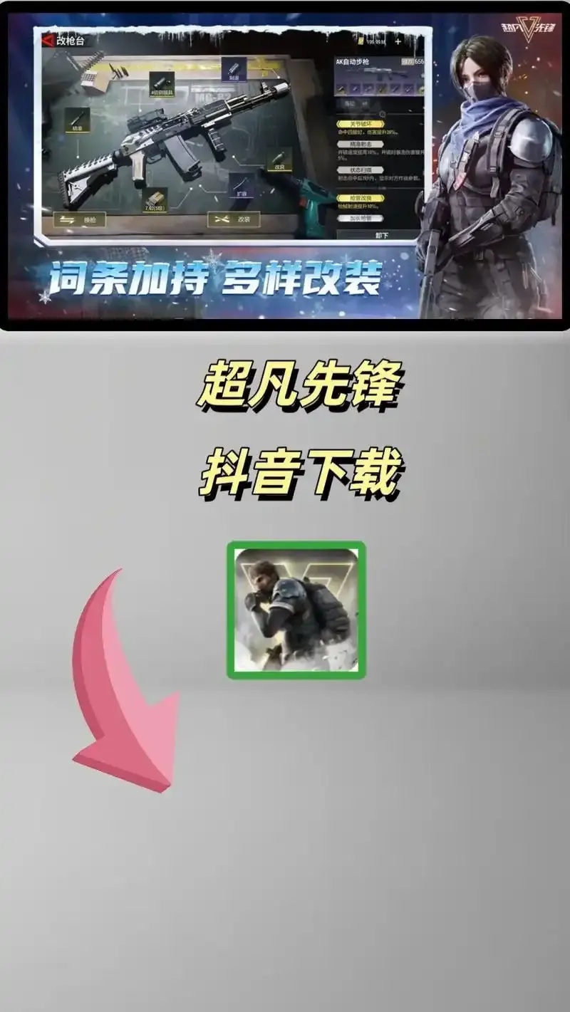 免费下载安装苹果iOS版超凡先锋外挂脚本工具指南