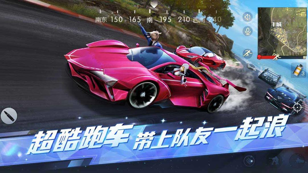 【荒野行动v21】震撼发布！免费领取+安全直装 端游级画质提前解锁 手慢无