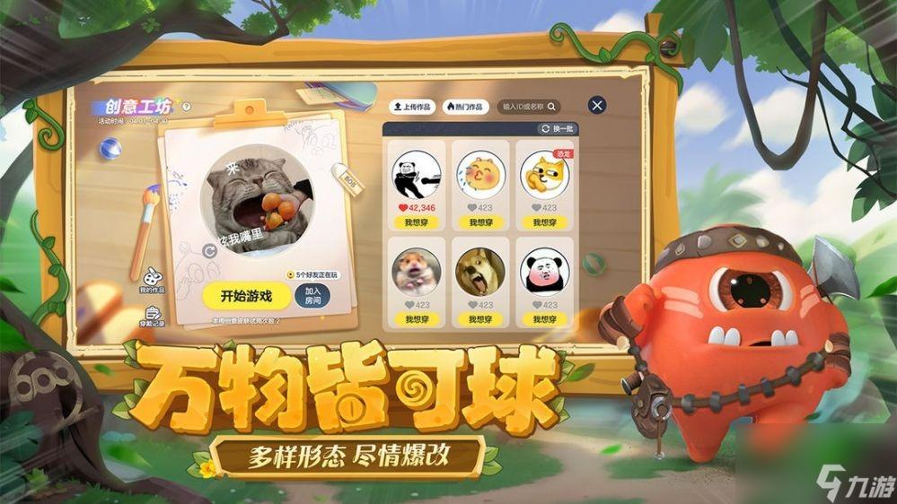 【免费下载安装】苹果iOS版球球大作战外挂脚本助手及手机工具评测