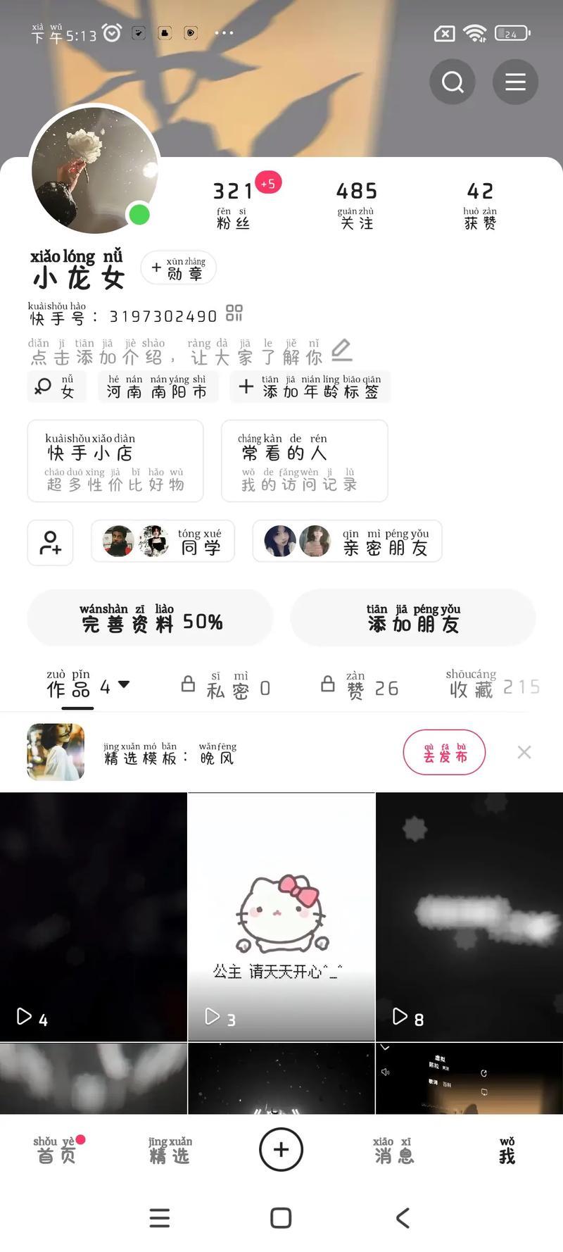 图片1