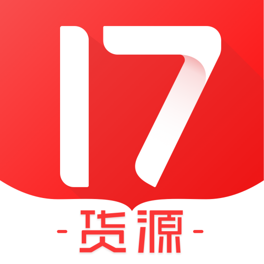 17货源网免费工具助手脚本手机版苹果iOS版外挂下载安装指南