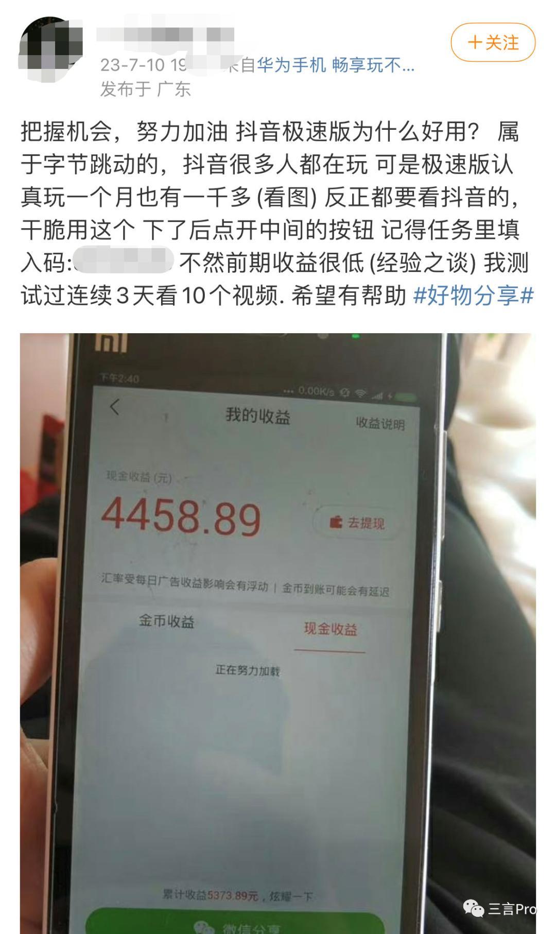 24小时代刷全速开启 狂省全网最低价限时放送
