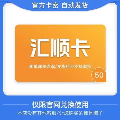 24小时低价发卡平台运营模式与市场趋势探析