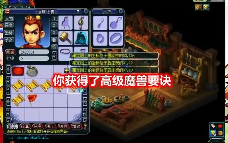 30级小号挖图赚钱指南：免费手机版工具下载安装与苹果iOS版说明