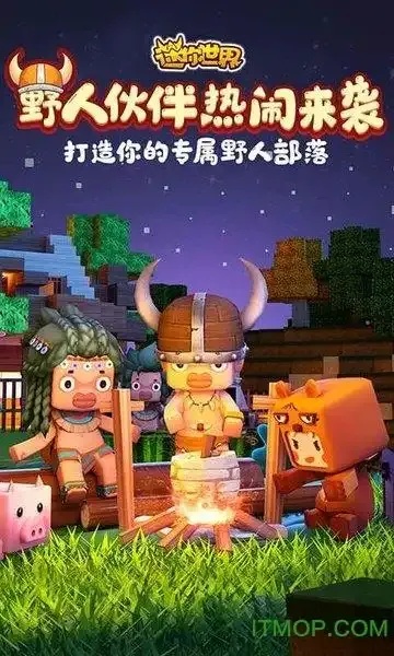 360手机助手迷你世界下载安装教程及版本更新指南