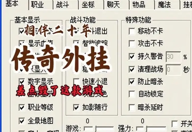 996工作制与传奇游戏秒杀挂免费版的安全隐患及行业影响分析