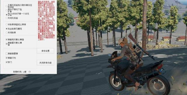 2015绝地求生透视外挂免费下载方法教程