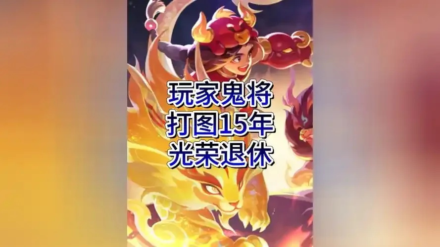 2021梦幻西游打图暴击秘籍曝光！收益翻倍技巧终极解析