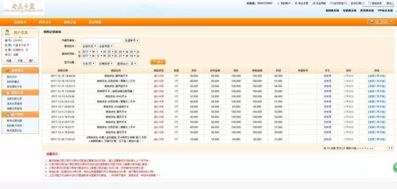 2023绝地求生外挂购买平台推荐防封技巧价格对比评测