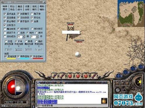2023年最佳外挂推荐：如何选择最适合你的神器？