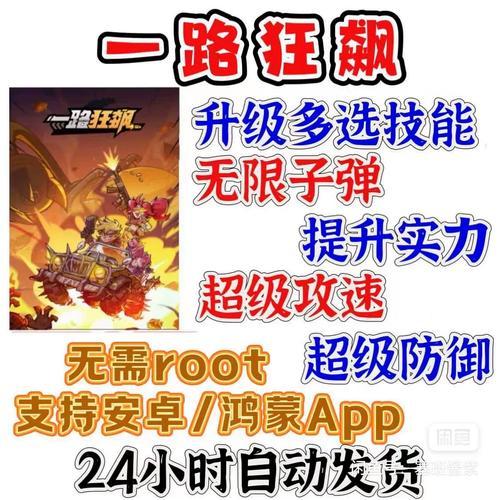 2023无敌秒杀辅助器免费版 一键抢购神器完整下载