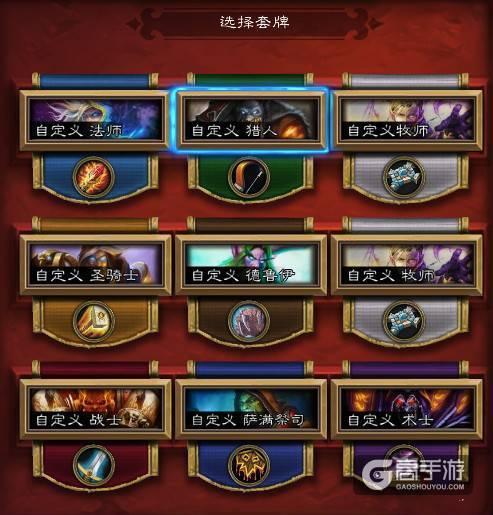 2023最全评测炉石传说辅助器哪个好用推荐排名