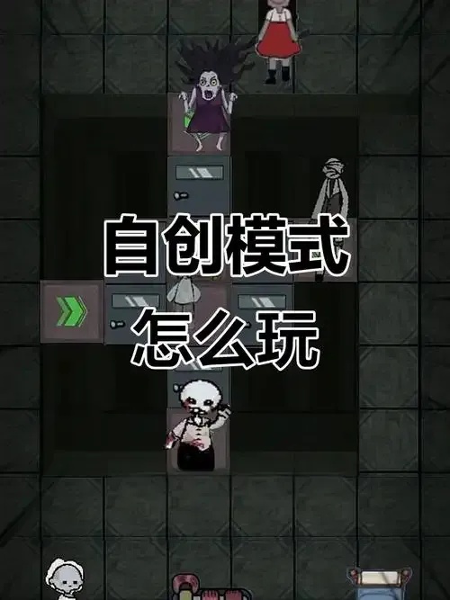 2024版猛鬼宿舍外挂工具助手脚本免费下载安装苹果iOS手机版指南