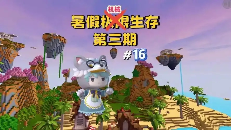 2024迷你世界最新科技树全流程攻略与配方大公开