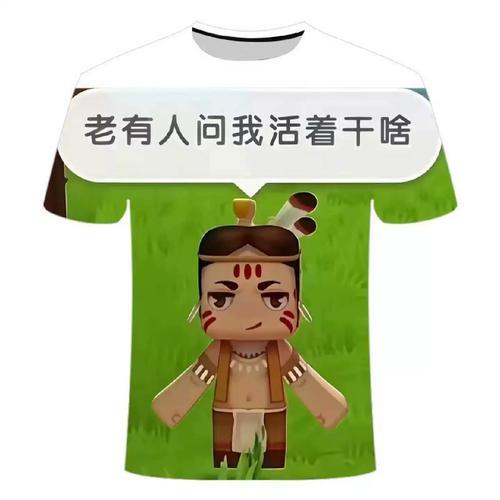 2025迷你世界智能助手终极曝光！一键生成史诗级世界 智能玩法颠覆传统生存体验