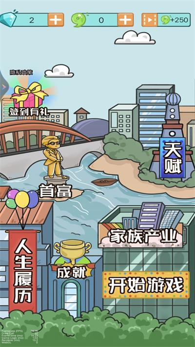 2026科技突破：免费资源与个人实践指南