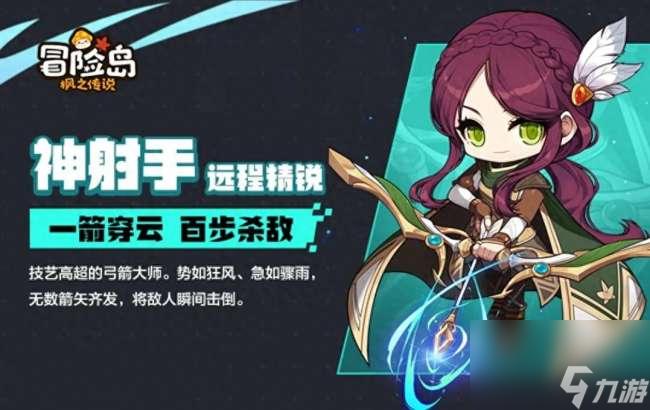 2026年冒险岛最新辅助工具发布：免费下载安装指南（手机版+苹果iOS全平台支持）