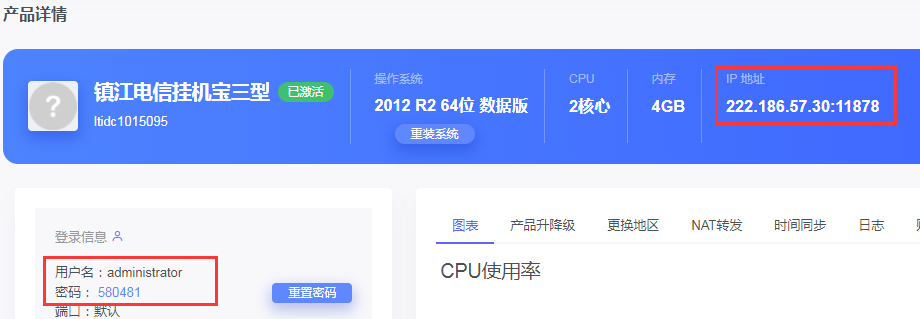 3000信任度所需挂机时间计算与高效提升方案