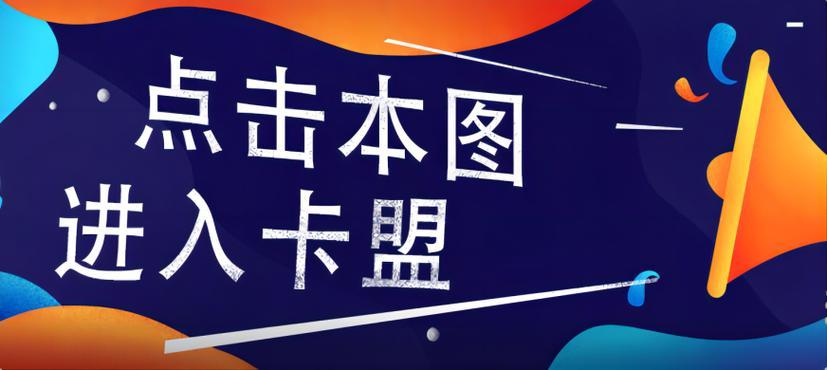9557卡盟兼职赚钱秒到账提现平台攻略