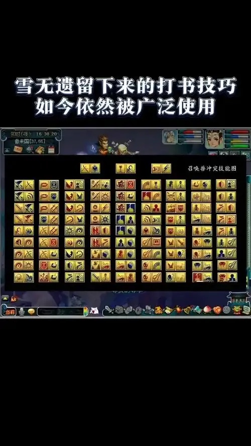 17173梦幻西游打书模拟器免费使用最新版测评与实战攻略