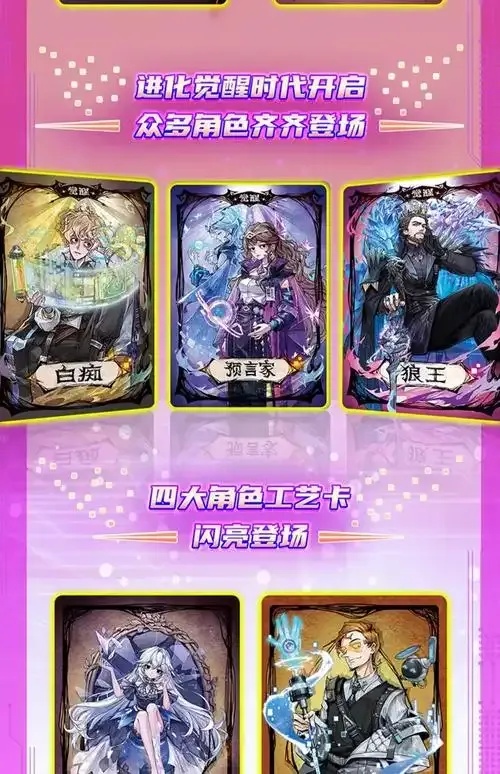 AI假面游戏颠覆狼人杀！科技面具下的双重身份者正在操控全场
