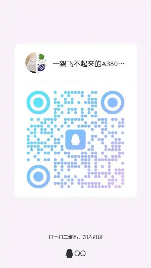 AI重塑QQ群入口：百万用户实时触达黑科技曝光！