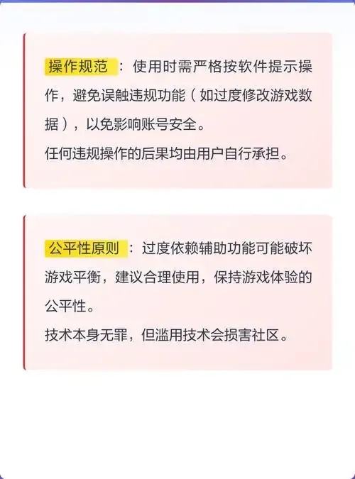 AK公益直装无卡密工具 高效免费安装无需激活