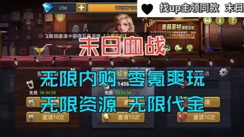 AZ雨点魔改双旦公益免费下载安装手机版苹果iOS版外挂脚本工具