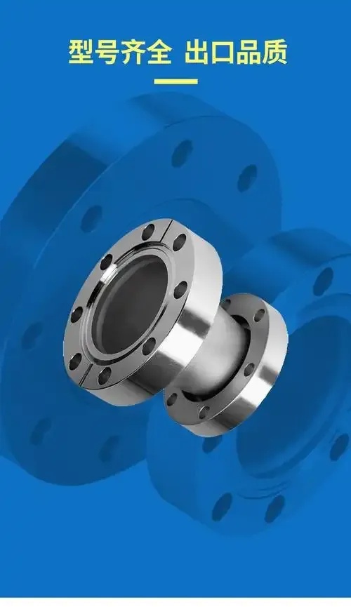 CFM160超高压真空法兰助手工具免费下载安装苹果iOS安卓手机版