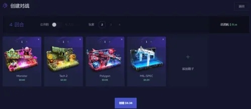CSGO虚拟开箱体验网站免费下载安装手机版苹果iOS版支持工具助手脚本指南