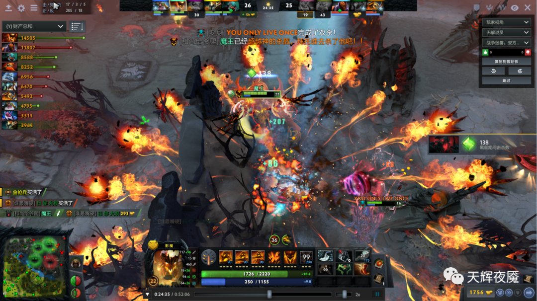 Dota2大熊影魔对抗战术解析与实战技巧指南