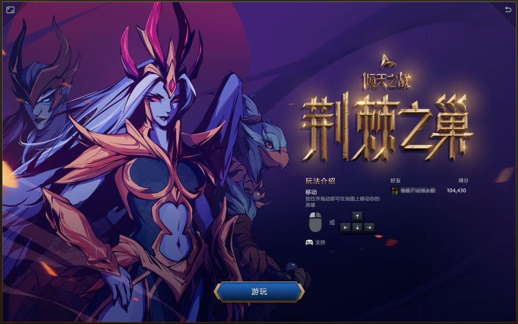 DOTA2凯旋脚本使用指南与风险解析