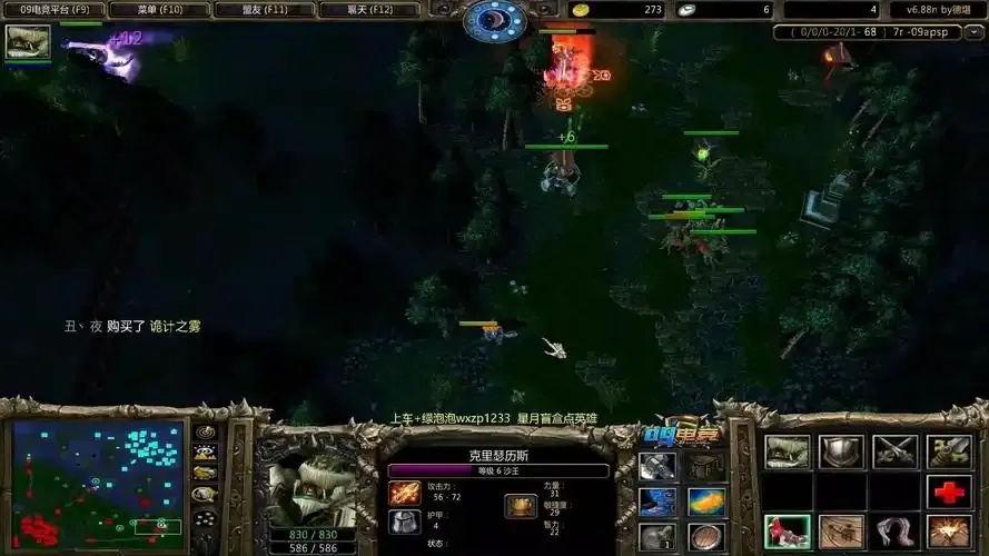Dota2沙王出装策略与实战技巧解析