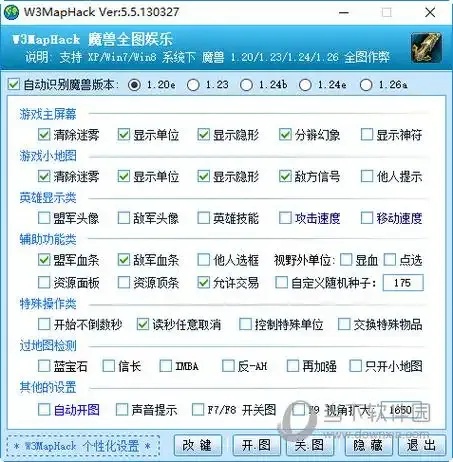 Dota开图辅助的战术分析与实战应用指南