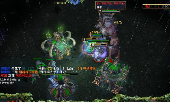 Dota魔兽地图终极下载指南：解密隐藏版本与必杀攻略