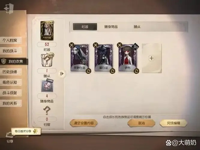 iOS第五人格深度评测与赛季更新全攻略指南