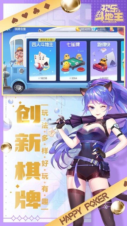 iOS欢乐斗地主插件开发指南与实战技巧解析
