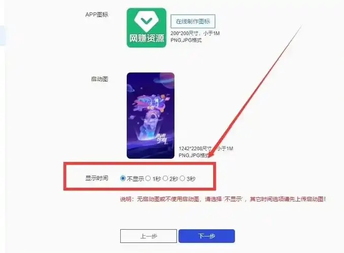 iOS免费分发平台合规性挑战与开发者生态闭环构建策略