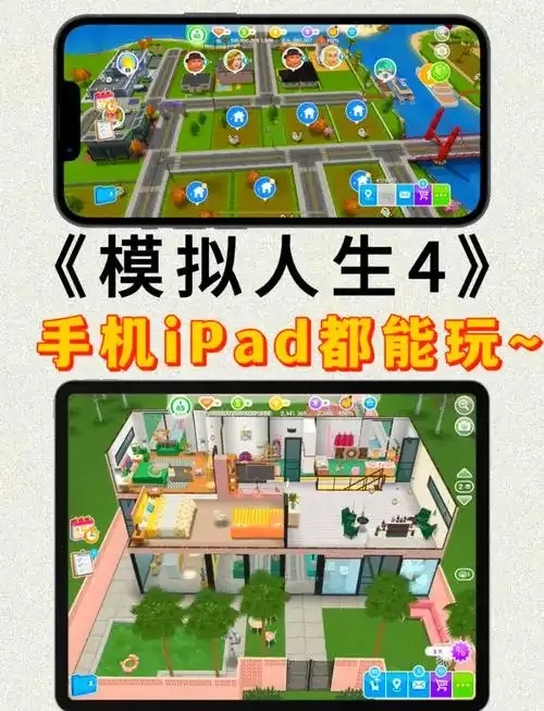 iOS免费直装神器曝光！苹果隐藏功能被破解 你的设备即将迎来颠覆性变革