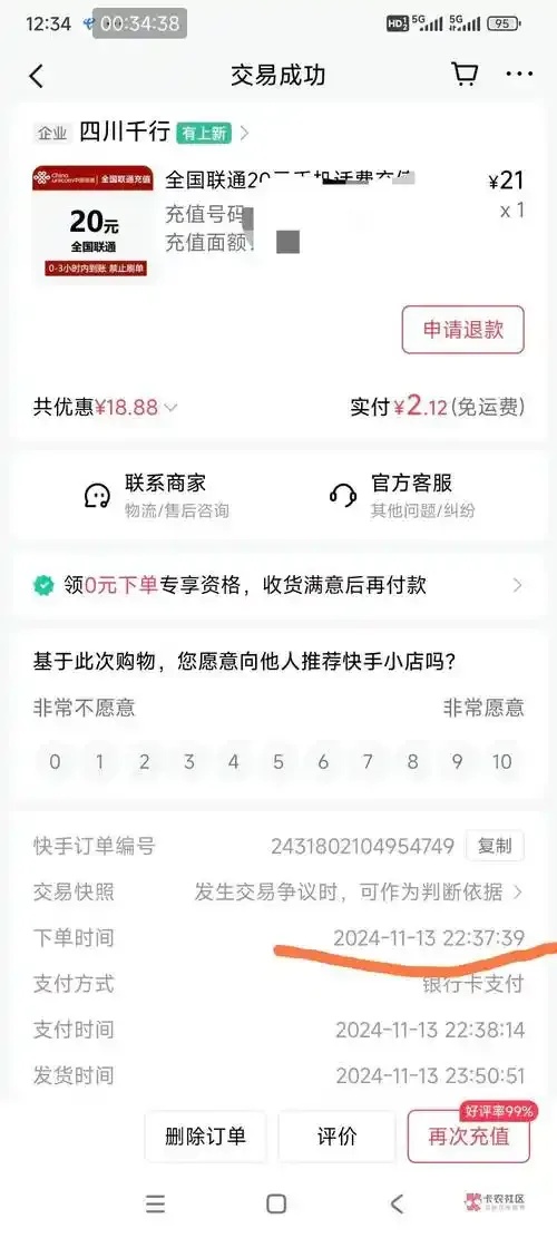 ks自助推广网站与影视会员免费批发源头直供全攻略