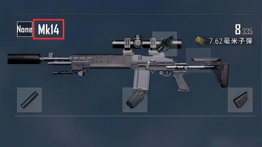 MK14直装版PUBG手游下载教程及安装攻略